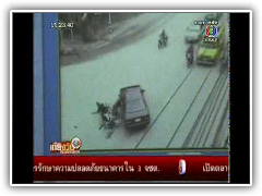 ภาพวงจรปิดที่ตกเป็นข่าว