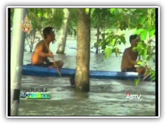 สถานการณ์น้ำท่วม