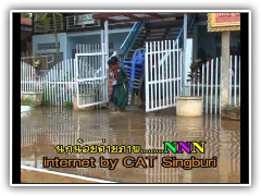 น้ำท่วมตลาดวัดประสาทสูง 50 ซม อ อินทร์บุรี 