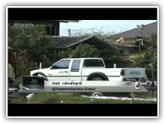 สภาพน้ำท่วมอยุธยา